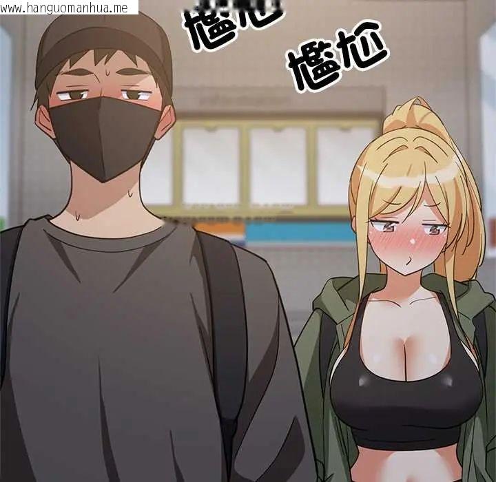 韩国漫画难缠姐妹偏要和我同居/家教住我家韩漫_难缠姐妹偏要和我同居/家教住我家-第106话在线免费阅读-韩国漫画-第107张图片