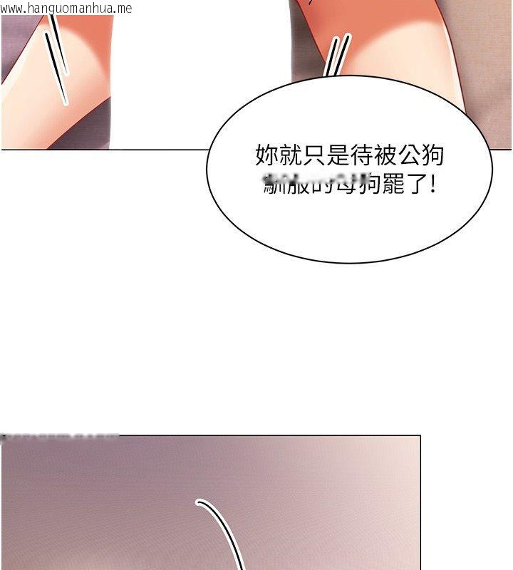 韩国漫画女同事太犯规韩漫_女同事太犯规-第38话-这里是床上不是公司在线免费阅读-韩国漫画-第48张图片