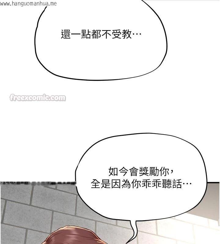 韩国漫画成人漫画取材课韩漫_成人漫画取材课-第17话-现在能尽情变硬了在线免费阅读-韩国漫画-第165张图片