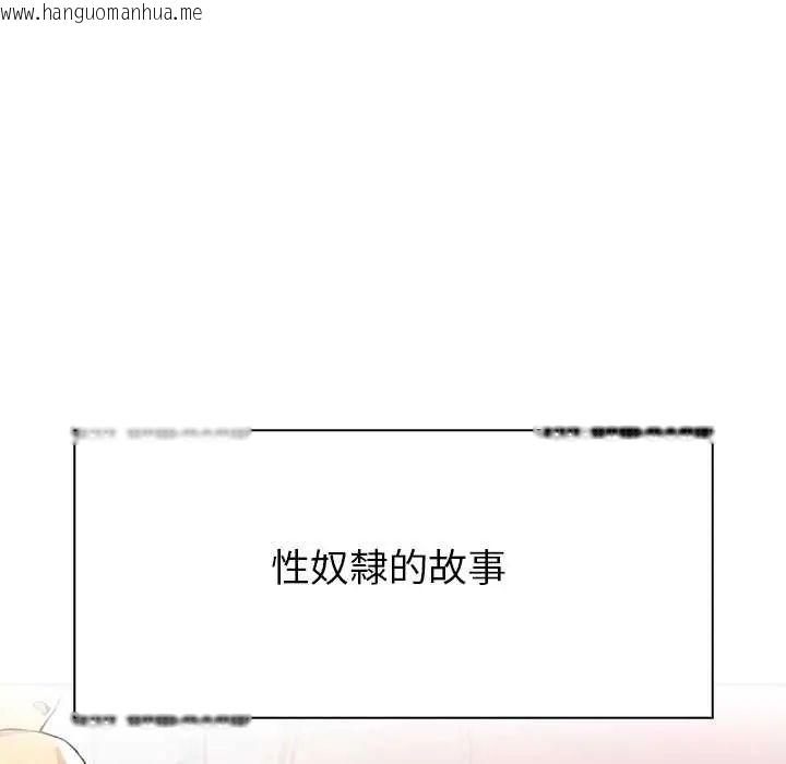 韩国漫画高薪兼职的代价韩漫_高薪兼职的代价-第1话在线免费阅读-韩国漫画-第8张图片