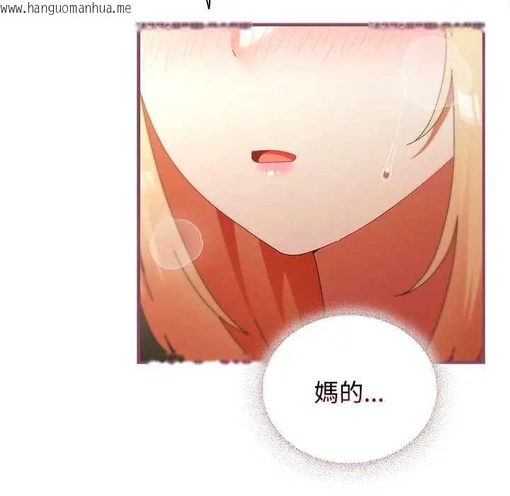 韩国漫画硬也要拍完韩漫_硬也要拍完-第52话在线免费阅读-韩国漫画-第31张图片