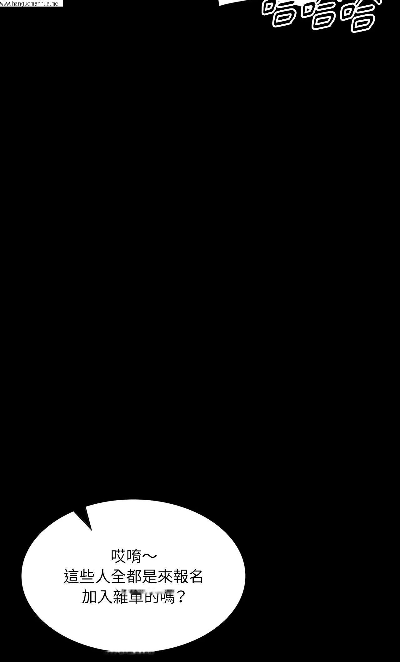 韩国漫画小姐韩漫_小姐-第163话在线免费阅读-韩国漫画-第44张图片