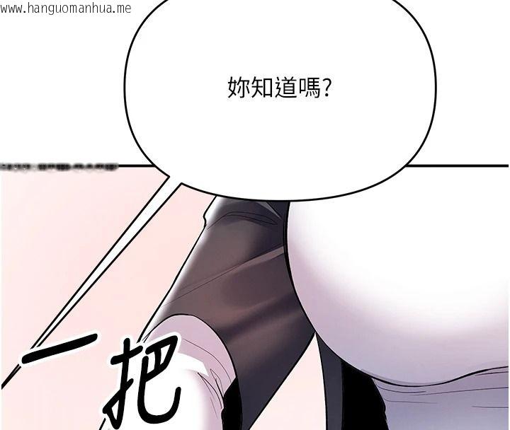 韩国漫画撩欲按摩师韩漫_撩欲按摩师-第20话-被干到洪水爆发在线免费阅读-韩国漫画-第62张图片