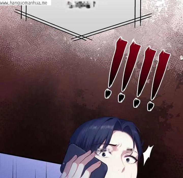 韩国漫画迟来的叛逆韩漫_迟来的叛逆-第18话在线免费阅读-韩国漫画-第115张图片