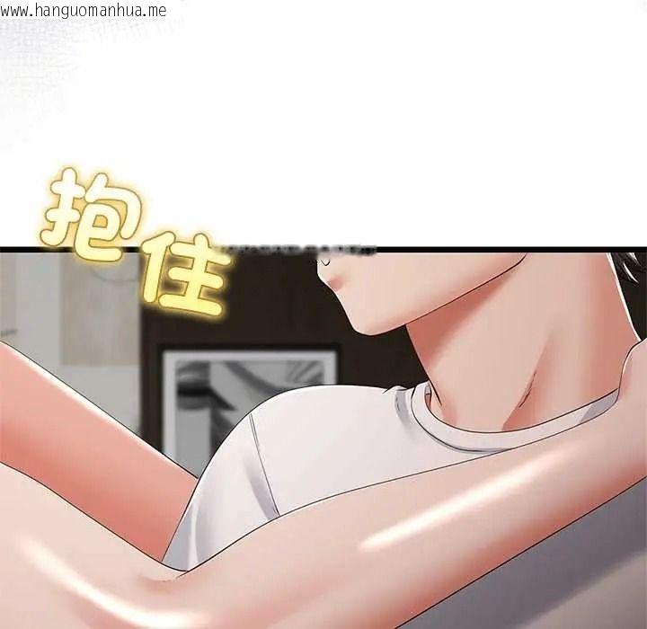 韩国漫画与初恋的意外同居韩漫_与初恋的意外同居-第79话在线免费阅读-韩国漫画-第91张图片