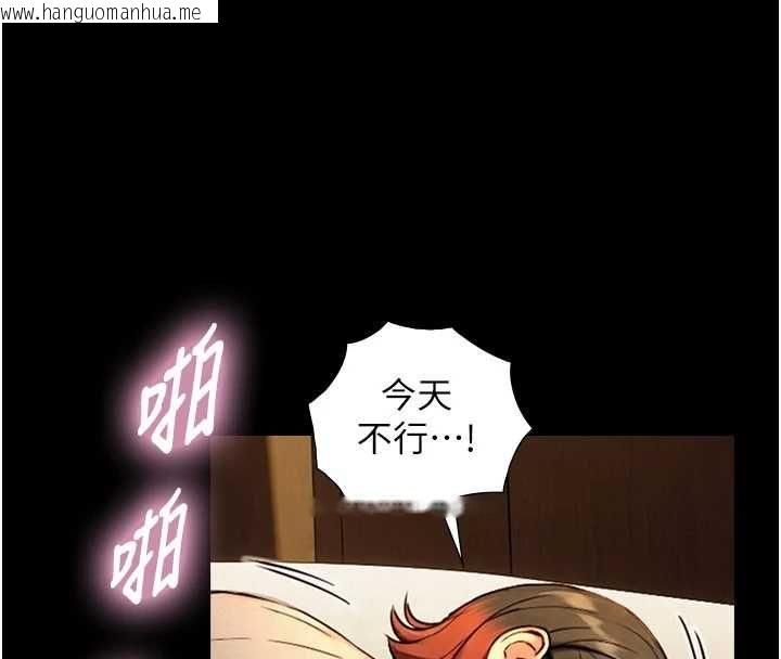 韩国漫画与生巨来韩漫_与生巨来-第36话-这样吃才对味在线免费阅读-韩国漫画-第112张图片