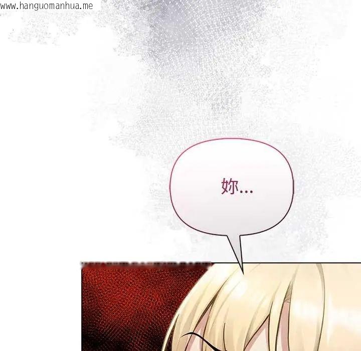 韩国漫画夫妇游戏/夫妇挑战赛韩漫_夫妇游戏/夫妇挑战赛-第89话在线免费阅读-韩国漫画-第82张图片