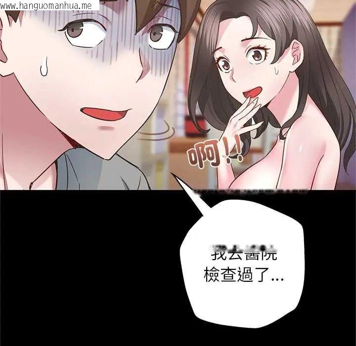韩国漫画窥探未来的代价韩漫_窥探未来的代价-第4话在线免费阅读-韩国漫画-第98张图片