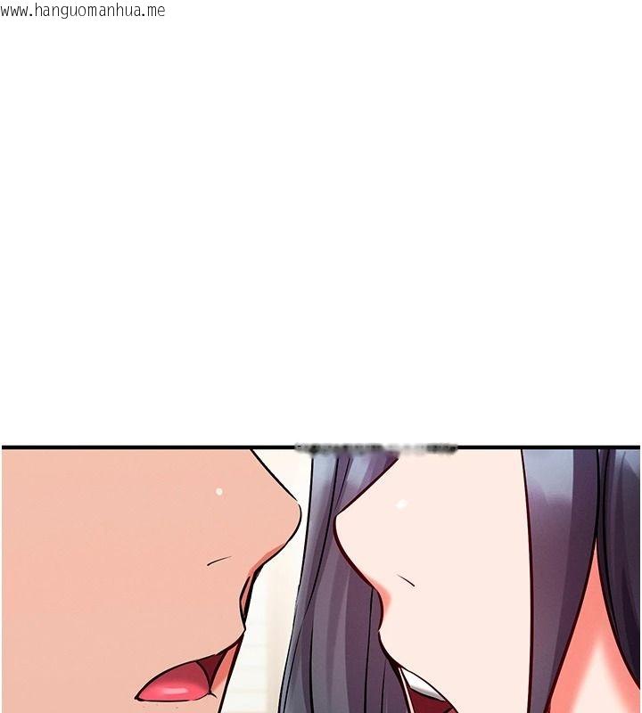 韩国漫画催眠偷心计韩漫_催眠偷心计-第30话-在员工休息室坏坏在线免费阅读-韩国漫画-第170张图片