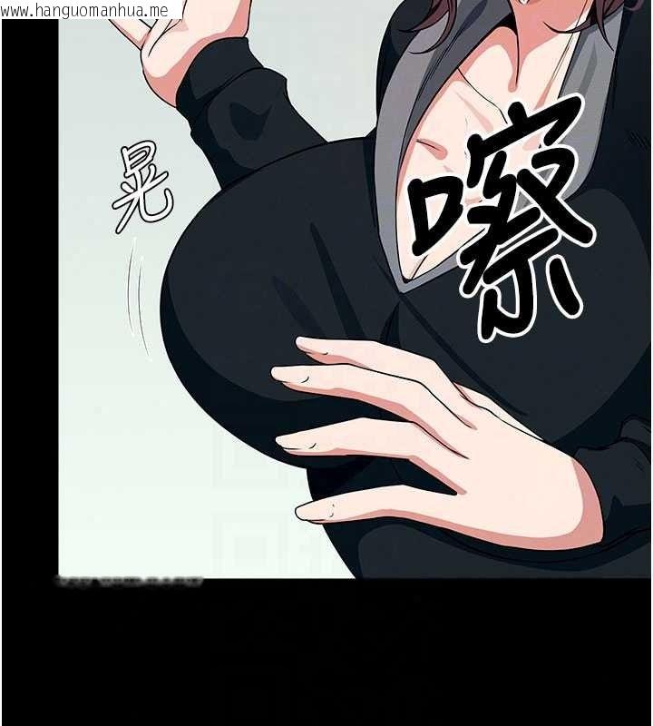 韩国漫画尸变家园:以身相许韩漫_尸变家园:以身相许-第57话-窜遍全身的刺激电流在线免费阅读-韩国漫画-第32张图片