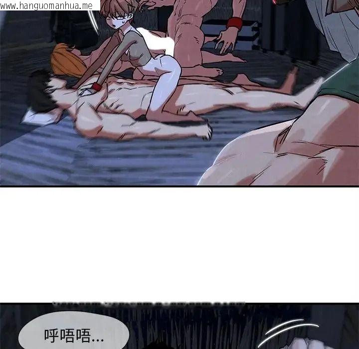 韩国漫画危险同学会韩漫_危险同学会-第131话在线免费阅读-韩国漫画-第158张图片