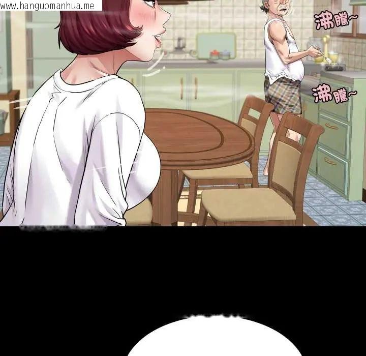 韩国漫画房间里的心跳/有她的小套房韩漫_房间里的心跳/有她的小套房-第46话在线免费阅读-韩国漫画-第44张图片