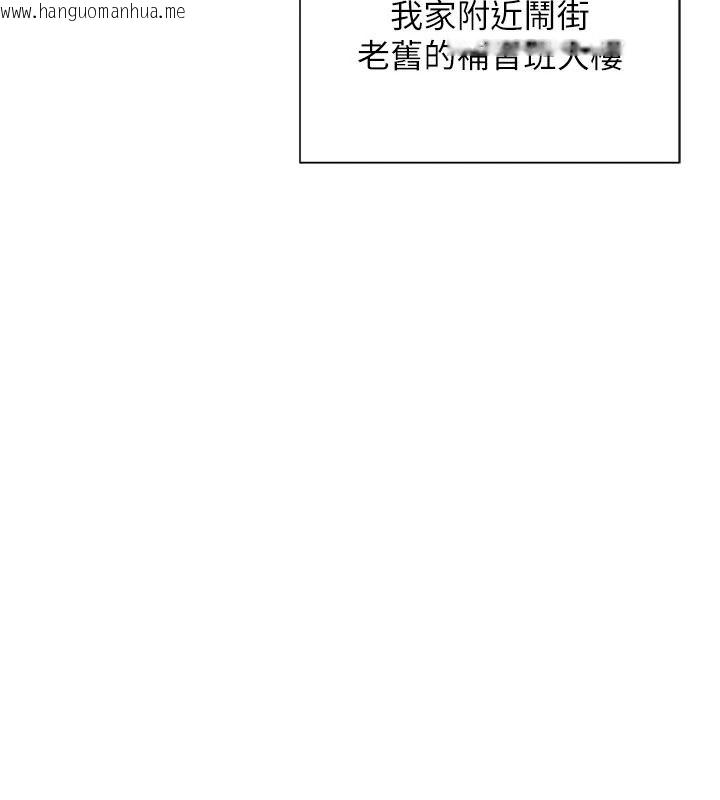 韩国漫画一发致富韩漫_一发致富-第1话-代打手枪的正妹在线免费阅读-韩国漫画-第33张图片