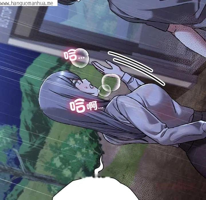 韩国漫画扑通扑通终极密码韩漫_扑通扑通终极密码-第32话在线免费阅读-韩国漫画-第16张图片