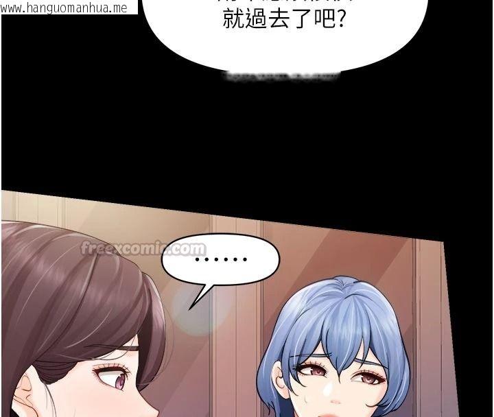 韩国漫画报告女班长:一根突起韩漫_报告女班长:一根突起-第68话-养眼的大肌肌在线免费阅读-韩国漫画-第30张图片