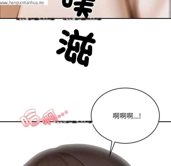 韩国漫画人妻的待客之道韩漫_人妻的待客之道-第10话在线免费阅读-韩国漫画-第74张图片