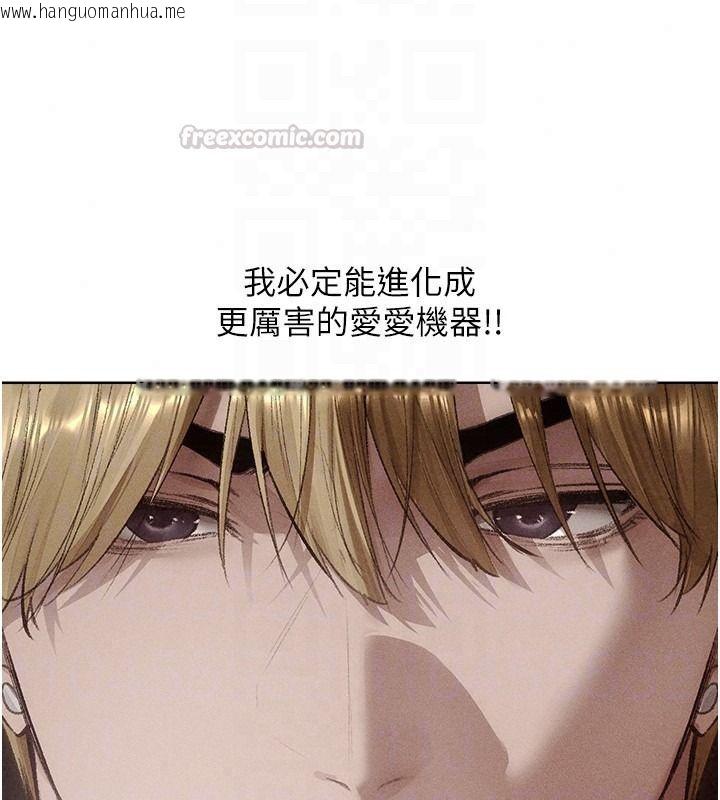 韩国漫画人妻猎人韩漫_人妻猎人-第133话-练习新驯妻大法在线免费阅读-韩国漫画-第90张图片