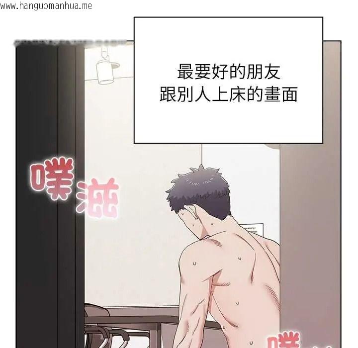 韩国漫画男以稀为贵韩漫_男以稀为贵-第17话在线免费阅读-韩国漫画-第66张图片