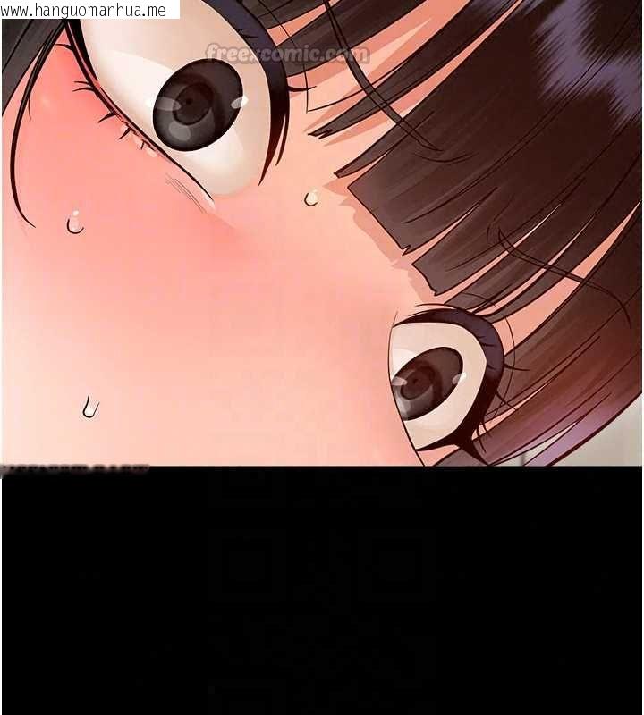 韩国漫画幼惑韩漫_幼惑-第41话-为了前途出卖身体在线免费阅读-韩国漫画-第90张图片