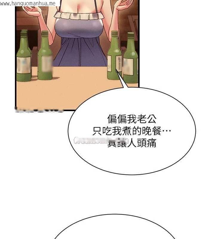 韩国漫画人妻回春馆韩漫_人妻回春馆-第16话-我其实寂寞好久了在线免费阅读-韩国漫画-第15张图片