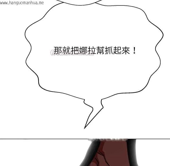 韩国漫画黑帮千金养成记/刺龙刺凤的女友韩漫_黑帮千金养成记/刺龙刺凤的女友-第39话在线免费阅读-韩国漫画-第180张图片