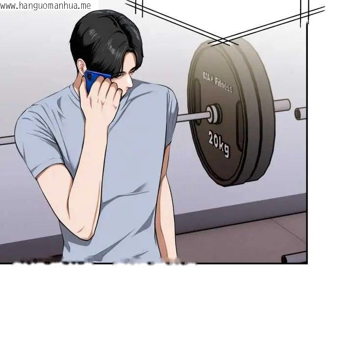 韩国漫画人妻的待客之道韩漫_人妻的待客之道-第7话在线免费阅读-韩国漫画-第114张图片