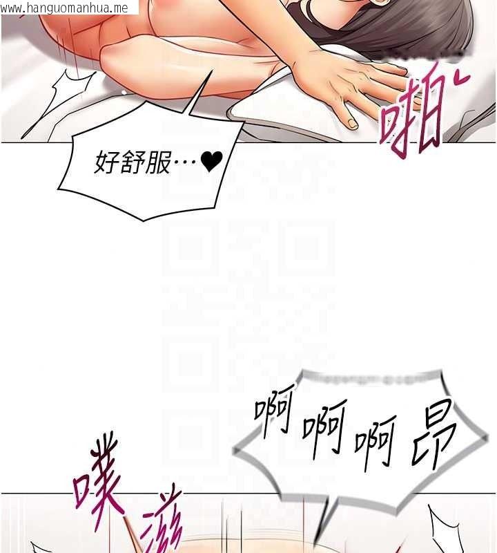 韩国漫画女同事太犯规韩漫_女同事太犯规-第40话-秘密游戏的主谋在线免费阅读-韩国漫画-第70张图片