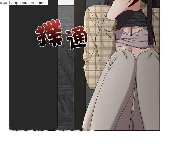 韩国漫画男以稀为贵韩漫_男以稀为贵-第17话在线免费阅读-韩国漫画-第20张图片