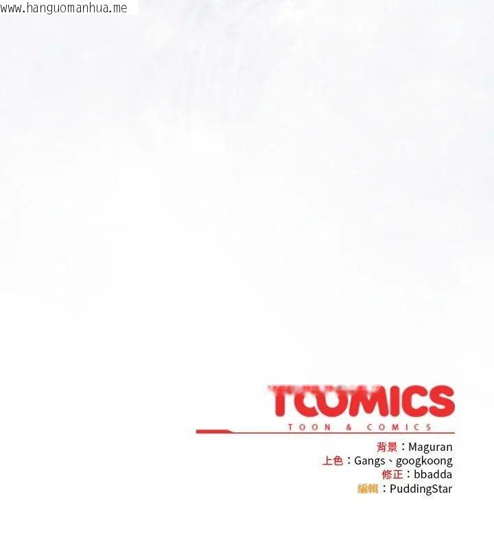 韩国漫画扑克脸姐姐的私讯韩漫_扑克脸姐姐的私讯-第4话在线免费阅读-韩国漫画-第214张图片