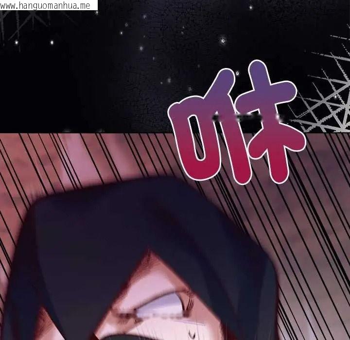 韩国漫画小姐由我来守护韩漫_小姐由我来守护-第36话在线免费阅读-韩国漫画-第96张图片