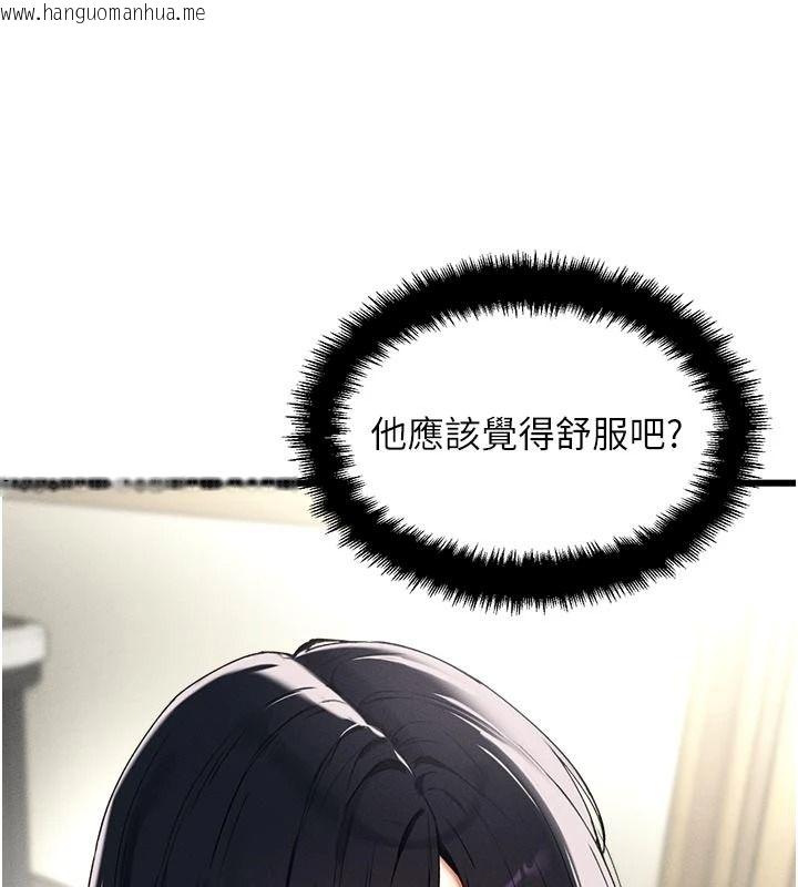 韩国漫画男人配额制韩漫_男人配额制-第62话-重修旧好的朋友在线免费阅读-韩国漫画-第27张图片