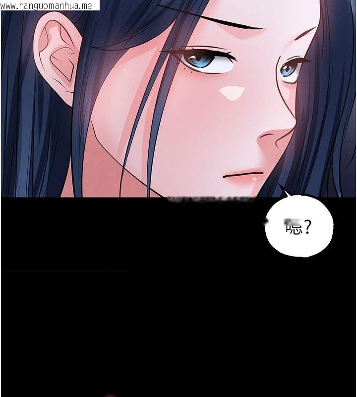 韩国漫画足球型男脱单指南韩漫_足球型男脱单指南-第77话-多人性爱就是要这样玩在线免费阅读-韩国漫画-第88张图片
