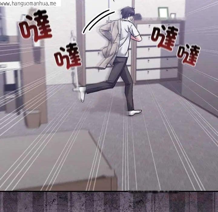 韩国漫画扑通扑通终极密码韩漫_扑通扑通终极密码-第28话在线免费阅读-韩国漫画-第36张图片