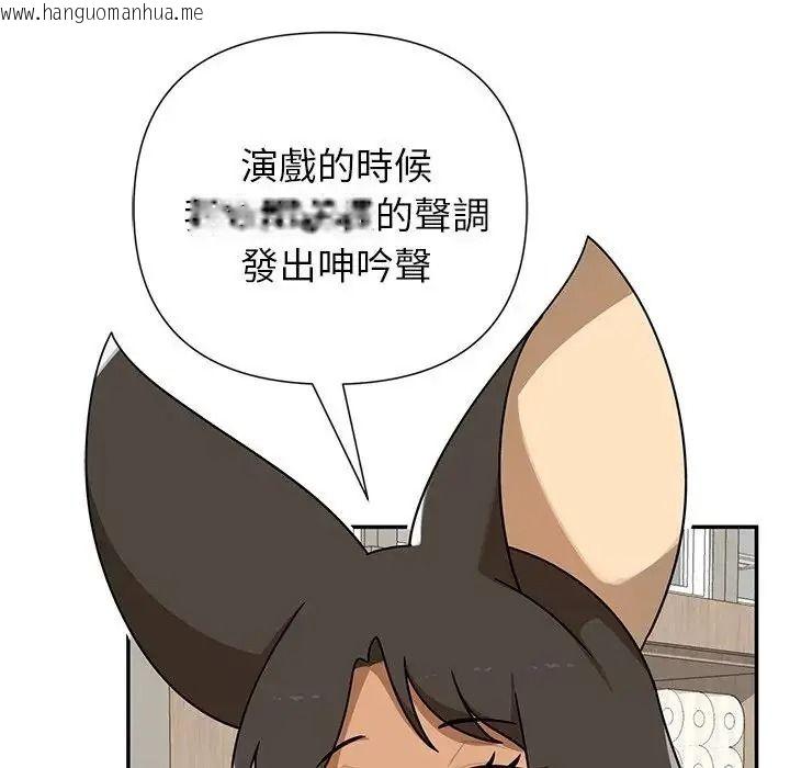 韩国漫画野兽的王国/野兽的乐章韩漫_野兽的王国/野兽的乐章-第37话在线免费阅读-韩国漫画-第144张图片