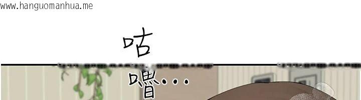 韩国漫画砲友满屋韩漫_砲友满屋-第17话-我就知道你还没满足在线免费阅读-韩国漫画-第113张图片