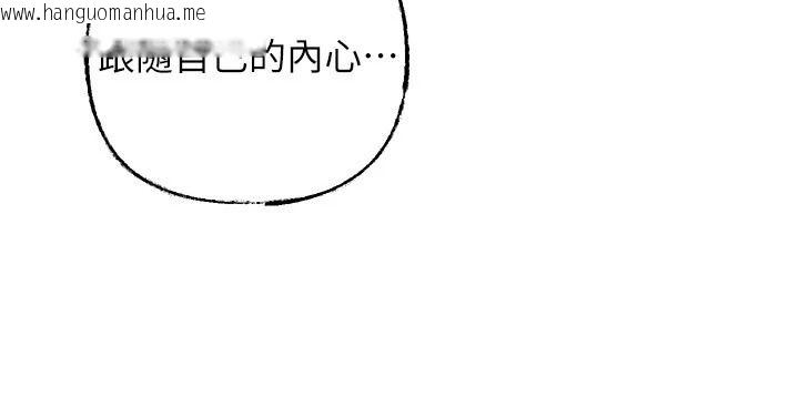 韩国漫画岳母为何那样韩漫_岳母为何那样-第117话-在浴室确认彼此的真心在线免费阅读-韩国漫画-第54张图片