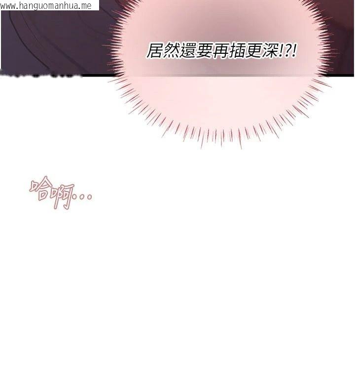 韩国漫画理想型演算法韩漫_理想型演算法-第12话-小弟弟有过人之处在线免费阅读-韩国漫画-第16张图片