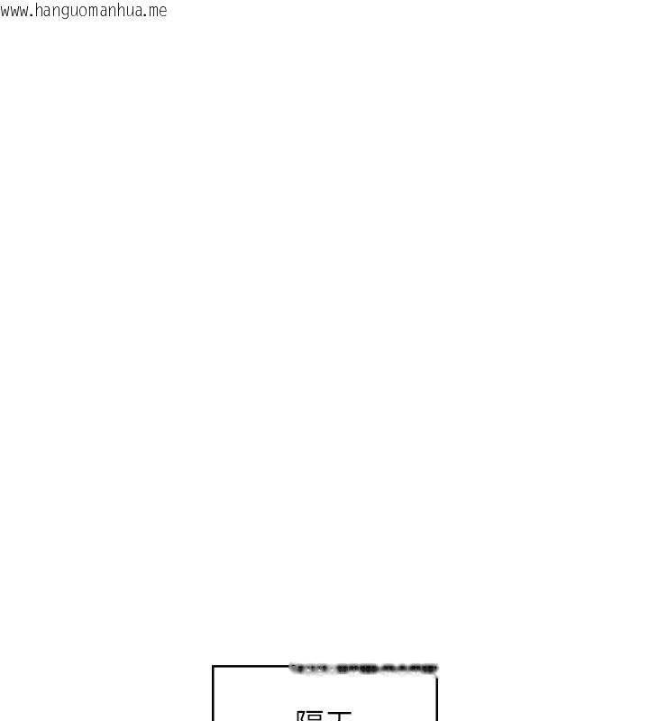 韩国漫画守护妳韩漫_守护妳-第47话-哥哥送妳一份大礼在线免费阅读-韩国漫画-第12张图片