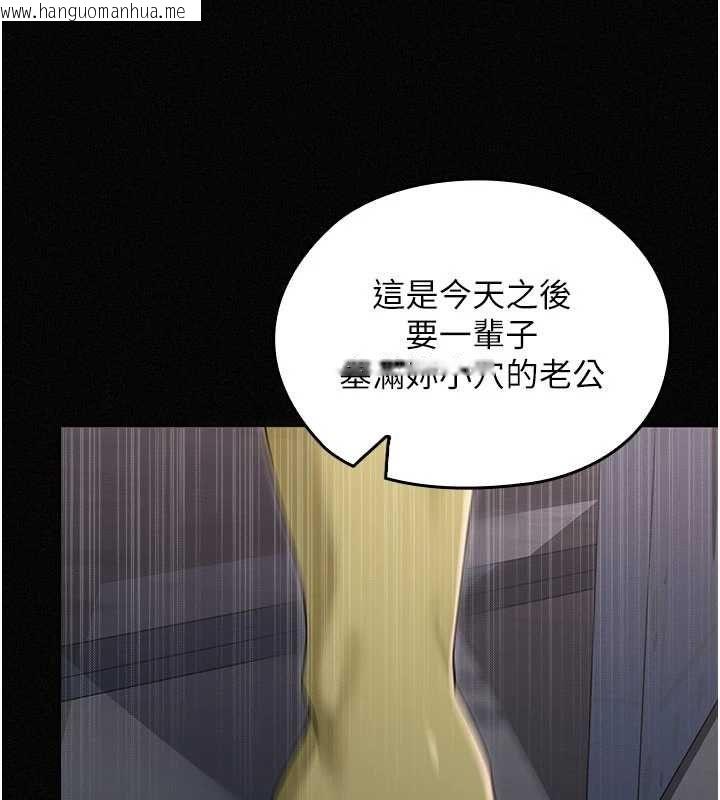 韩国漫画魔法少女露美娜韩漫_魔法少女露美娜-第16话-强制破处在线免费阅读-韩国漫画-第63张图片