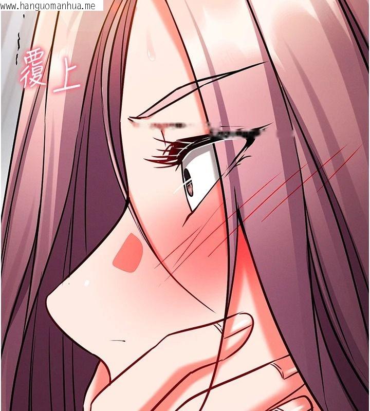 韩国漫画催眠偷心计韩漫_催眠偷心计-第29话-融化高冷冰山学姐在线免费阅读-韩国漫画-第32张图片