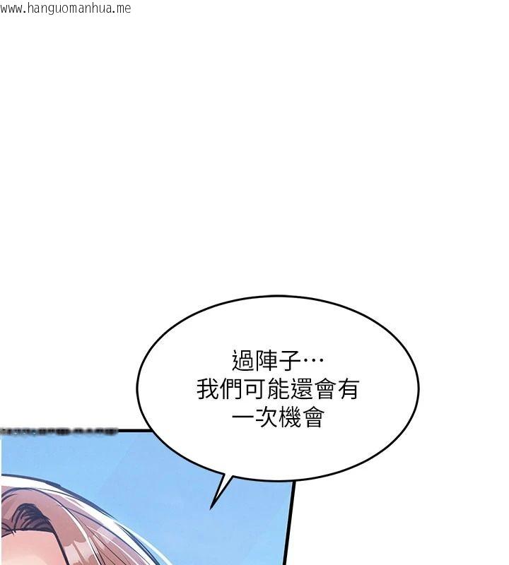 韩国漫画衣锦还乡韩漫_衣锦还乡-第60话-上我女人的代价在线免费阅读-韩国漫画-第157张图片