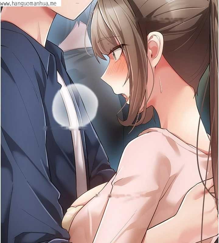 韩国漫画伪纯爱变态韩漫_伪纯爱变态-第13话-我看你能忍到什么时候在线免费阅读-韩国漫画-第200张图片