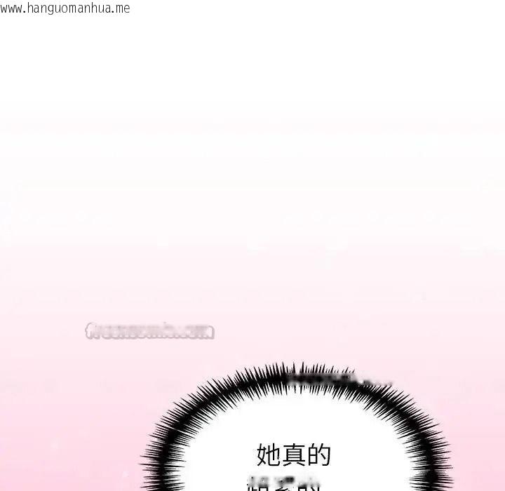 韩国漫画疯狂真爱韩漫_疯狂真爱-第14话在线免费阅读-韩国漫画-第90张图片