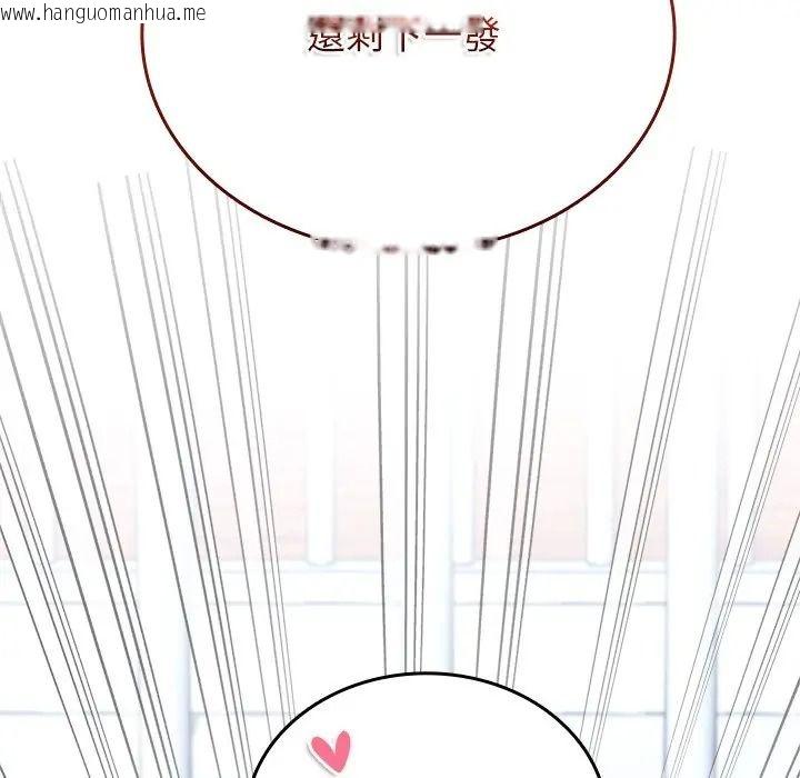 韩国漫画不一样的甜点韩漫_不一样的甜点-第13话在线免费阅读-韩国漫画-第170张图片