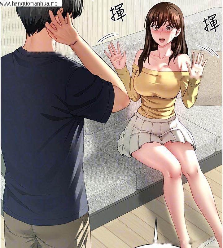 韩国漫画砲友满屋韩漫_砲友满屋-第15话-我还不想当你的妹妹在线免费阅读-韩国漫画-第86张图片