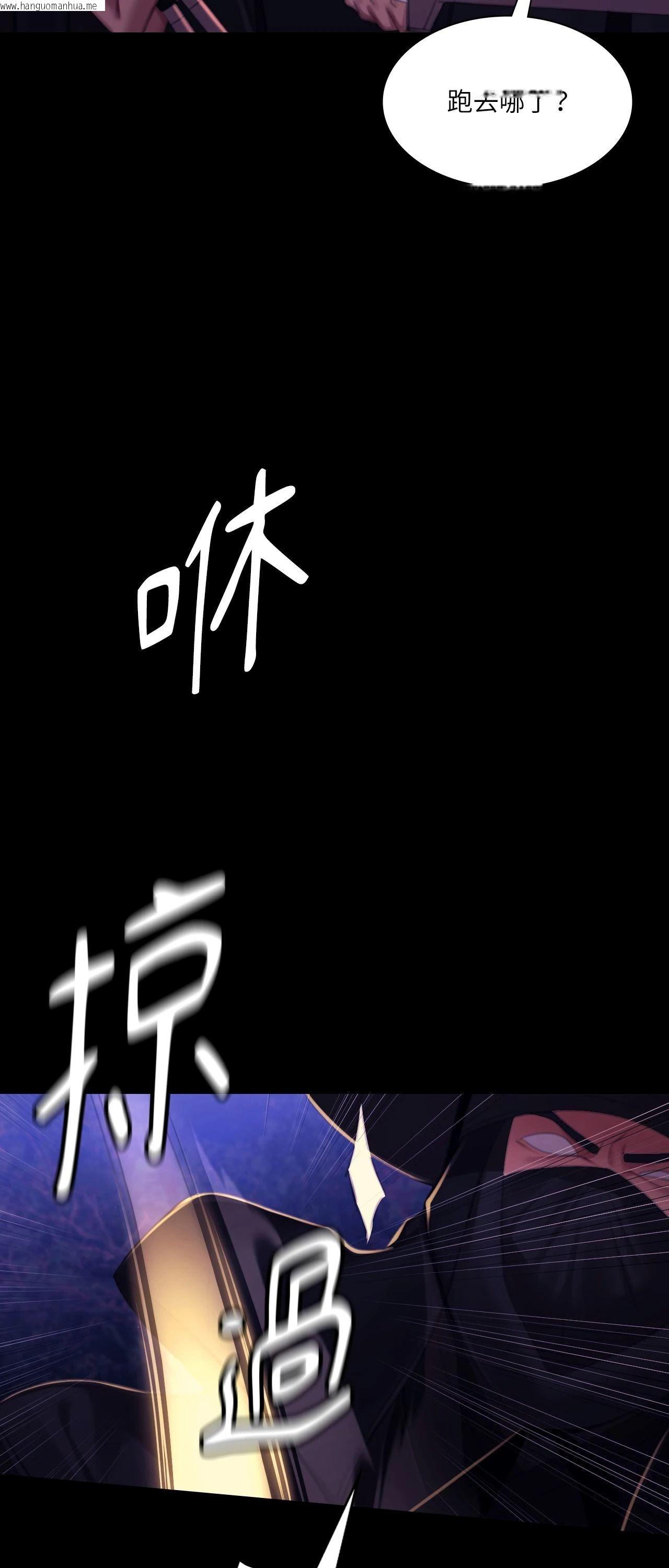 韩国漫画小姐韩漫_小姐-第147话在线免费阅读-韩国漫画-第47张图片