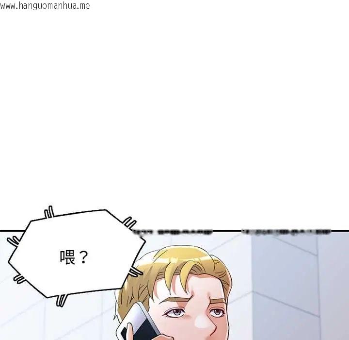 韩国漫画可以爱你吗/似曾相识的她韩漫_可以爱你吗/似曾相识的她-第115话在线免费阅读-韩国漫画-第50张图片