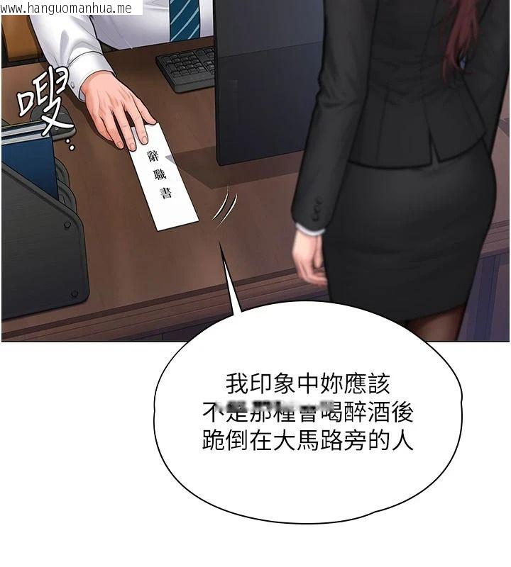 韩国漫画守护妳韩漫_守护妳-第46话-我再也不是检察官了…在线免费阅读-韩国漫画-第108张图片