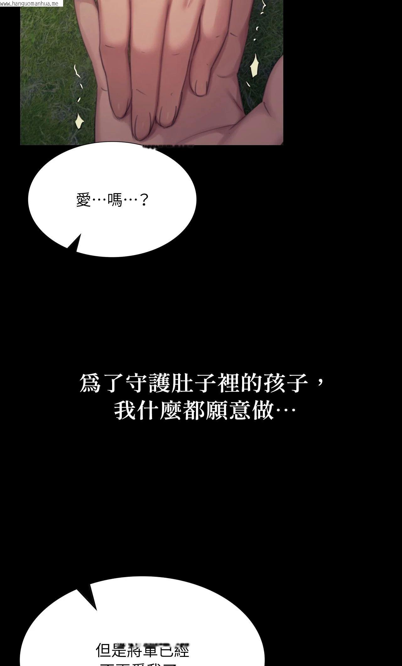 韩国漫画小姐韩漫_小姐-第141话在线免费阅读-韩国漫画-第10张图片