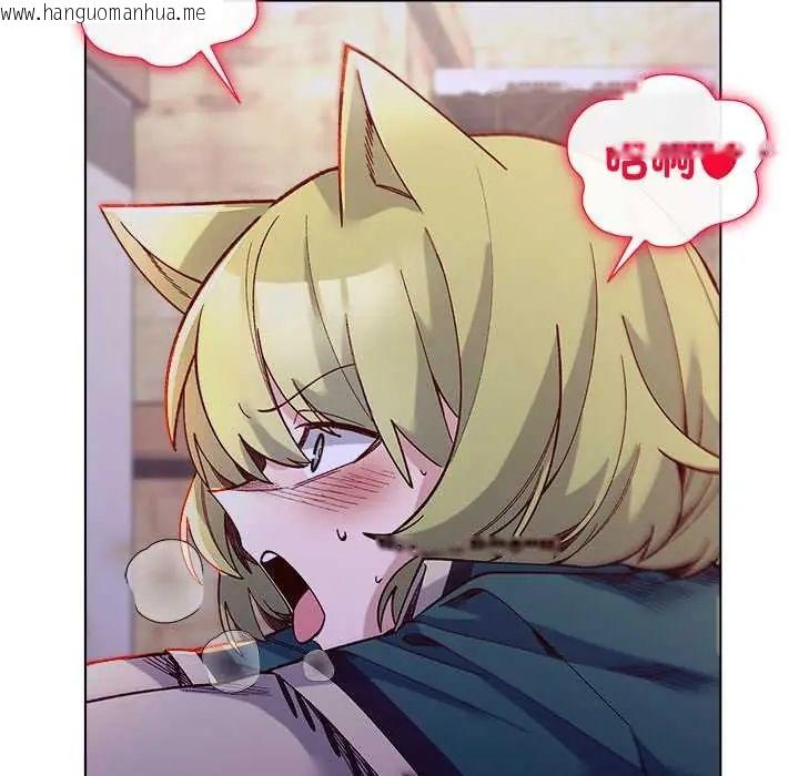 韩国漫画小姐由我来守护韩漫_小姐由我来守护-第32话在线免费阅读-韩国漫画-第81张图片